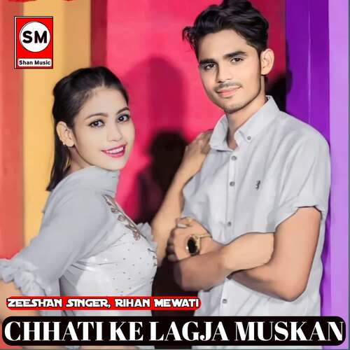 Chhati Ke Lagja Muskan Rihan Mewati MP3 Download