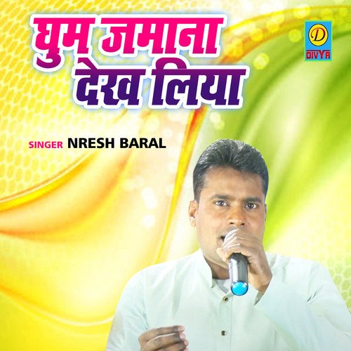 Ghoom Zamana Dekh Liya Naresh Baral MP3 Download