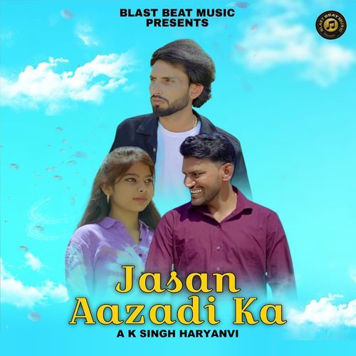Jasan Aazadi Ka (Feat. Naresh Tanwar) AK Singh Haryanvi MP3 Download