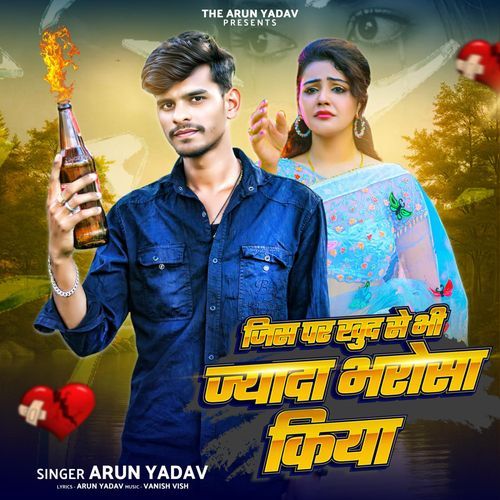Jis Par Khud Se Bhi Jyada Bharosa Kiya Arun Yadav MP3 Download
