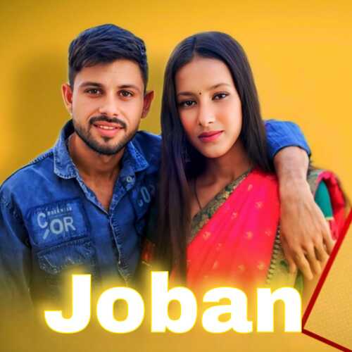 Joban Yogi Rapstar MP3 Download