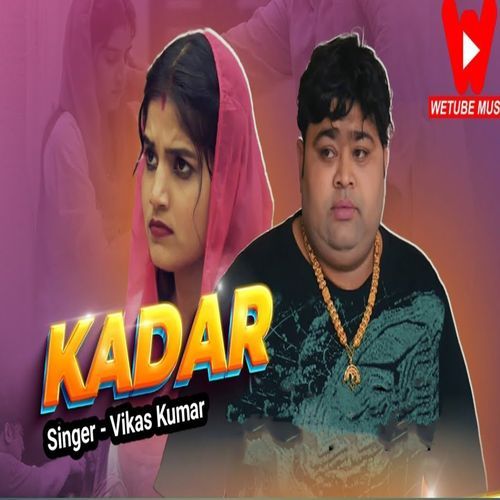 Kadar Vikas Kumar MP3 Download