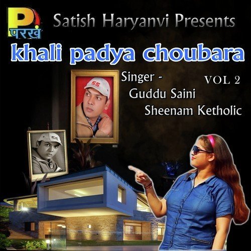 Khali Padya Choubara Vol 2 Guddu Saini MP3 Download