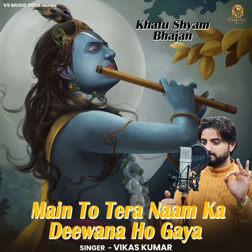 Main To Tera Naam Ka Deewana Ho Gaya Vikas Kumar MP3 Download