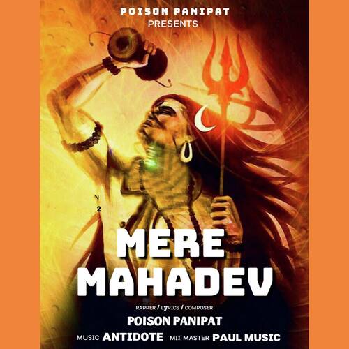 Mera Mahadev Poison Panipat MP3 Download