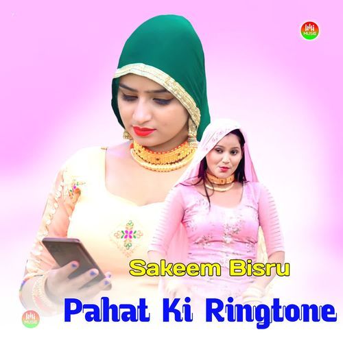 Pahat Ki RIng Ton Sakeem Bisru MP3 Download