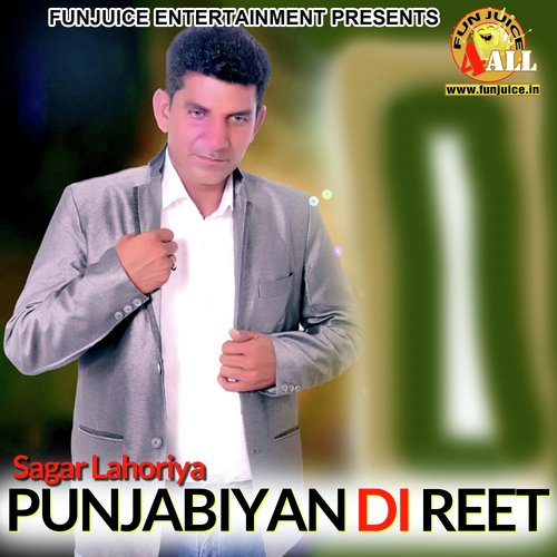 Sagar Lahoriya Songs MP3 Download