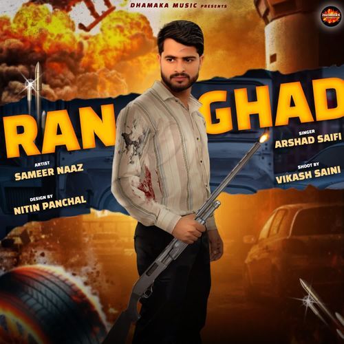 RANGHAD Arshad Saifi MP3 Download