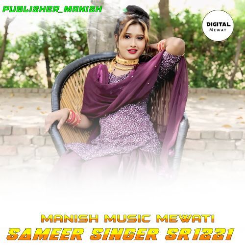 SAMEER SINGER SR 1221 Sameer Singer MP3 Download
