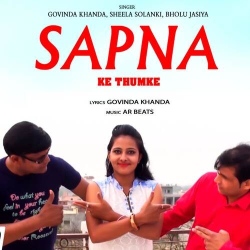 Sapna Ke Thumke Bholu Jasiya MP3 Download