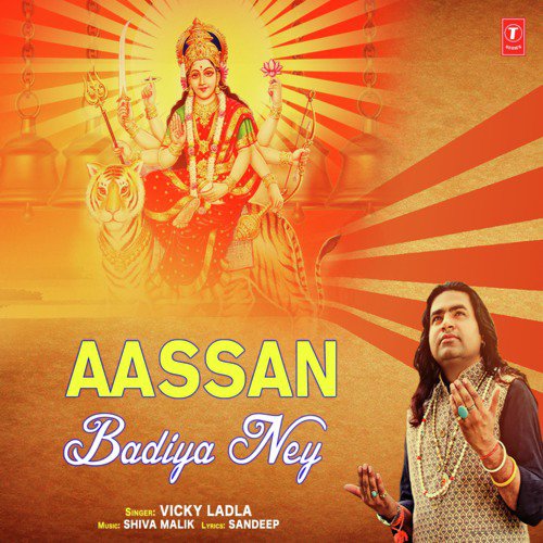 Vicky Ladla Songs MP3 Download