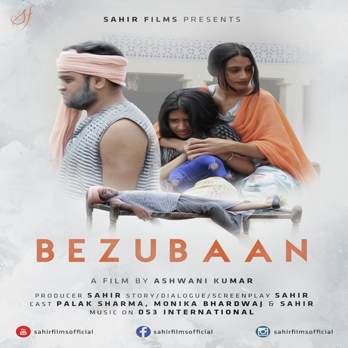 Palak Sharma Songs MP3 Download