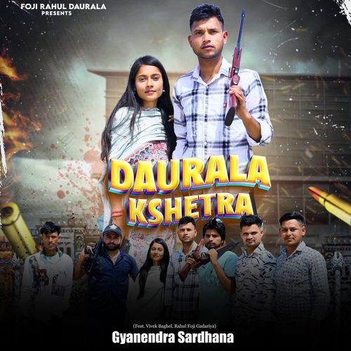Daurala Kshetra (Feat. Vivek Baghel,Gyanendra Sardhana) Rahul Foji Gadariya MP3 Download