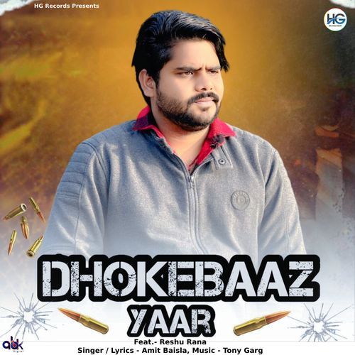 Dhokebaaz Yaar Amit Baisla MP3 Download