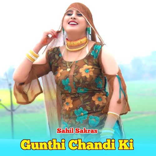 Gunthi Chandi Ki Imma Singer Mewati MP3 Download