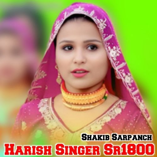 Harish Singer Sr1800 SHAKIB SARPANCH MP3 Download