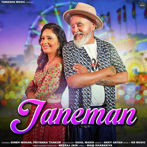 Janeman (feat. Dineh Mohan,Priyanka Thakur) Akky Aryan MP3 Download