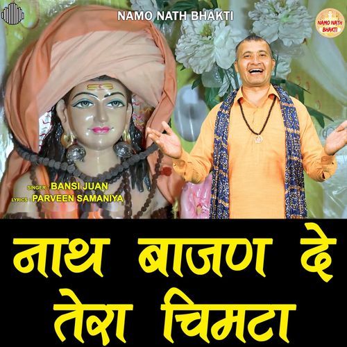 Nath Bajan De Tera Chimta Bansi Juan MP3 Download