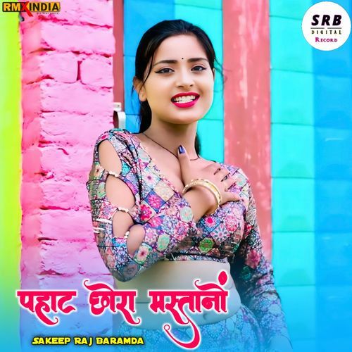 Pahat Chora Mastano Sakeep Raj Baramda MP3 Download