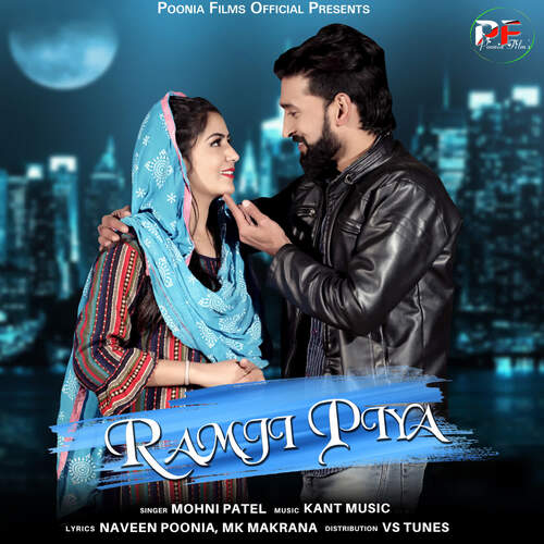 Ramji Piya Mohini Patel MP3 Download