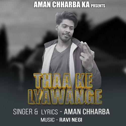 Thaa Ke Lyawange Aman Chharba MP3 Download