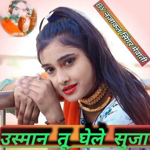 USMAAN TU GELE SUJA Nazakat Singer MP3 Download