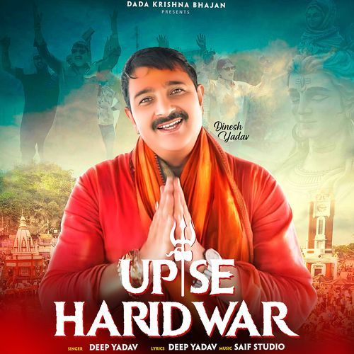 Up Se Haridwar Deep Yadav MP3 Download