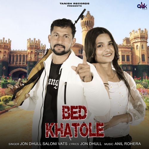 Bed Khatole Saloni Vats MP3 Download