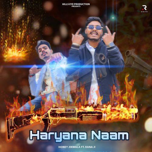 Haryana Naam Honey Jind Wala MP3 Download