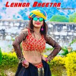 Lehnga Bheetar - Sandeep Kumar Alwar Song Download