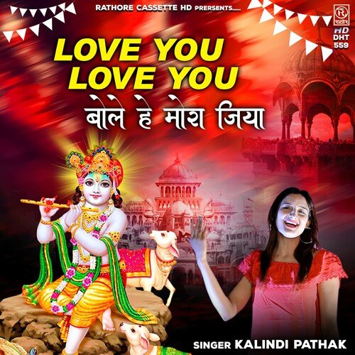 Love You Love You Bole He Mora Jiya Kalindi Pathak MP3 Download