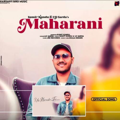 Maharani Sumit Kundu MP3 Download