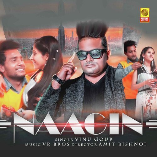 Nagin Vinu Gaur MP3 Download