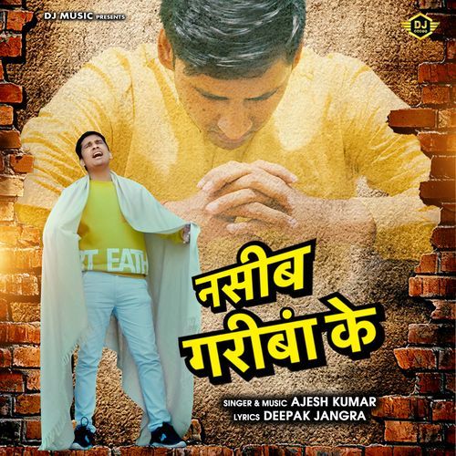 Naseeb Gareeba Ke Ajesh Kumar MP3 Download