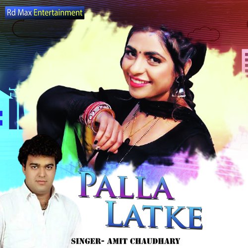 Palla Latke Amit Chaudhary MP3 Download
