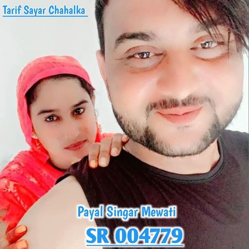 Payal Singar Mewati SR 004779 Tarif Sayar Chahalka MP3 Download
