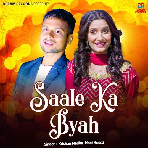 Saale Ka Byah Moni Hooda MP3 Download