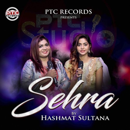 Sultana Songs MP3 Download