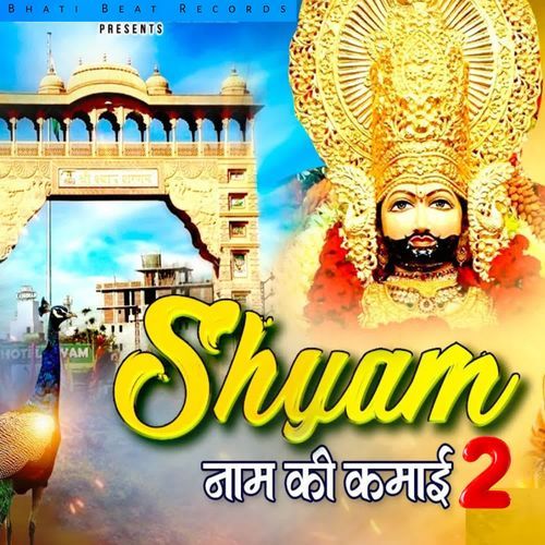 Shyam naam ki kamai 2 Dop Rajesh Bhati MP3 Download