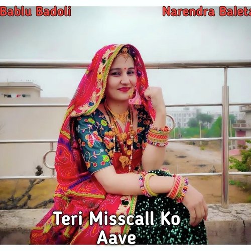 Teri Misscall Ko Aave Bablu Badoli MP3 Download