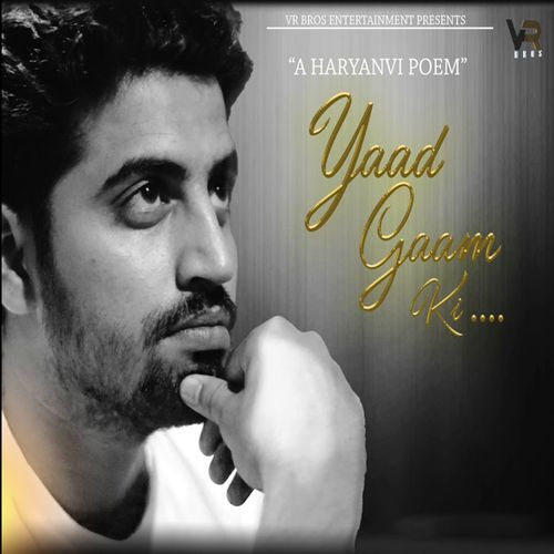 Yaad gaam ki Chaudhary Rajdeep MP3 Download