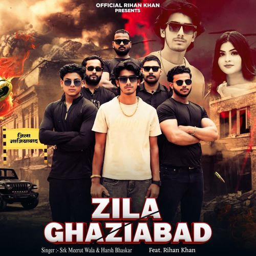 Zila Ghaziabad Harsh Bhaskar MP3 Download