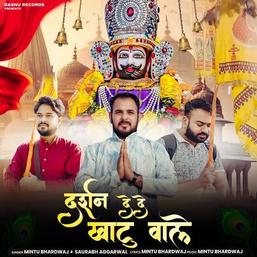 darshan de de khatu wala Saurabh Aggarwal MP3 Download