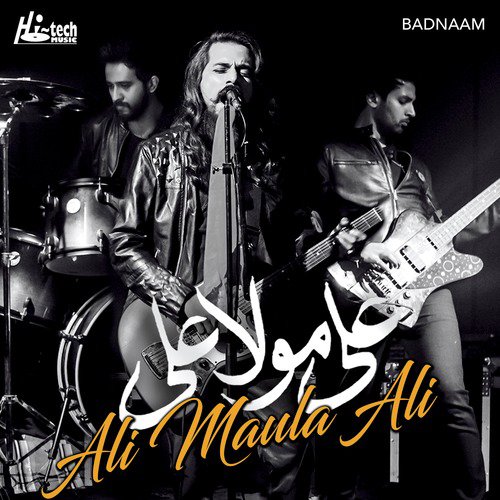 Badnaam Songs MP3 Download