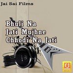 Ashok Sonu Songs MP3 Download