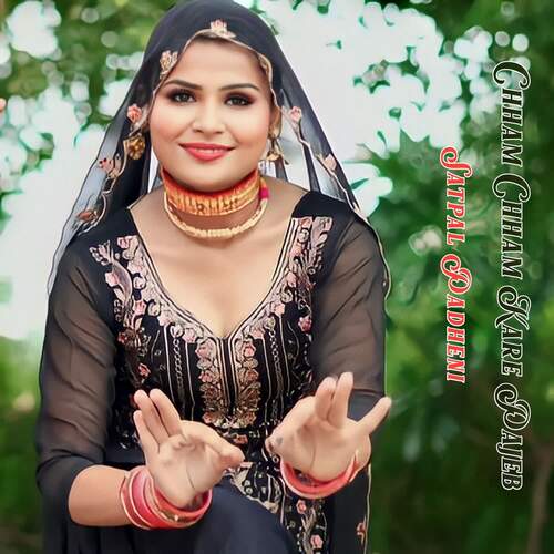 Chham Chham Kare Pajeb Satpal Padheni MP3 Download