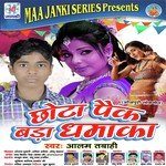Alam Tabahi Songs MP3 Download