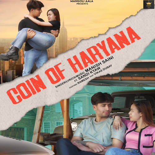 Coin of Haryana Manish Saini MP3 Download