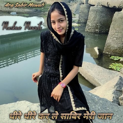 Dhire Dhire Kar Le Sabir Meri Jaan Muskan Mewati MP3 Download