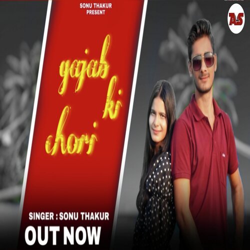 Gajab Ki Chori (Chand Chokri) Sonu Thakur MP3 Download